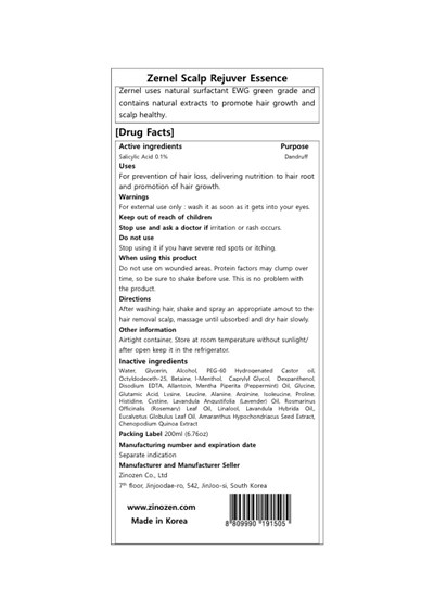 80152-302-01 (Scalp Rejuver Essence Label)